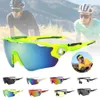 Ciclismo Eyewear 8 Clolors Esportes Ao Ar Livre Óculos De Sol Homens Mulheres Óculos Road Riding Bike Goggles 230920