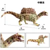 Nova caixa cega brinquedos simulação dinossauro modelo animal simulação das crianças modelo de dinossauro triceratops ornamentos crianças férias espinho dragão