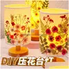 Produtos de estilo chinês ano novo artesanal flor seca candeeiro de mesa diy material pacote lanterna pressão nightlight crianças ornamentos. Dhpvk