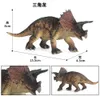 Nova caixa cega brinquedos simulação dinossauro modelo animal simulação das crianças modelo de dinossauro triceratops ornamentos crianças férias espinho dragão