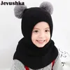 Winter Baby Balaclava Hat PomPom Knit Kids Beanie Hat for Baby Girl and Baby Boy Hat Scarf Double Layer 240113