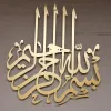 Исламский настенный художественный постер, арабская каллиграфия, Рамадан, 3D акриловое зеркало, стикер на стену, мусульманское украшение для дома для дома, гостиной, BJ