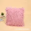 Kissen Weiche Kunstfell Kissenhülle Plüschbezug Rosa Blau Warm Wohnzimmer Schlafzimmer Sofa Dekor Junge Mädchen Kind G51