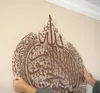 Adesivi murali Decorazione islamica Calligrafia Decorazione Ramadan Eid Ayatul Kursi Arte Acrilica Casa in legno9216960