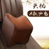 Pillow Car Headrest Neck Auto Memory Foam Breathable Head Support Rest Protector Automobiles Interior