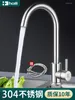 Kitchen Faucets Faucet Household Vegetable Wash Basin Cold And Splash Proof Sink Bowl Single 304