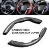 1PAIR Universal Car Cover Cover Cover Fibre Fibre Wygląda na akcesoria dekoracji wnętrza do Auto Deco zz