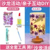 Produtos de estilo chinês ano novo artesanal flor seca candeeiro de mesa diy material pacote lanterna pressão nightlight crianças ornamentos. Dhpvk