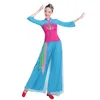 Scen Wear Hanfu Women Classical Dance Costume National Yangko Performance