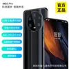 2024 Новый оригинальный мобильный телефон M50 Pro с HD-экраном, подходит для студентов и пожилых людей, смартфон All Netcom 5G Android