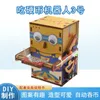 Coin Eating Robot No3 DIY Children's Manual Assembly Printing Science Experimental Teaching Aids Technology Small Production 240112