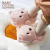 Slippers Infant Winter Autumn Home Kid Plush Baby Non-slip Soft Children Boy Girl Warm Indoor Bedroom Lovers Couples Floor Shoes