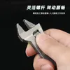 EDC-legering Mini verstelbare steeksleutelhandvat Multitool beroep Draagbaar reparatiegereedschap Outdoor 240112