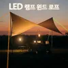 LED Camping Wind Line Luminous Lampa namiot dachu antitrip noc ostrzegawcza