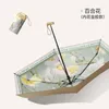 Umbrellas 6 Folding Gold Plastic Sunproof Mini Umbrella Sunny And Rainy Uv Convenient Sunshade Small Pocket