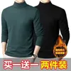 Men's T Shirts Turtleneck Thicken Shirt For Men Basic Fleece Autumn Winter Long Sleeve Tops Undershirt Solid Color 2024