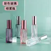 100 stks 10 ml Mini Parfum Spray Flessen Glas Hervulbare Fles Draagbare Reizen Oliën Vloeibare Cosmetische Container Parfum Verstuiver