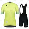Salexo Summer Womens Cycling Jersey Bib Shorts Set Wear Racing Bike Clothing Kits Feminino Bicycle Clothes Suits Riding 240113