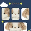 Kawaii helande god natt hund plysch valp fylld plushie leksak super mjuk kram kudde söta barn flickor gåvor 240113