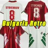 1994 Bulgaria Retro Soccer Jerseys World Comming Home Home Away Red White 94 Винтажная футбольная рубашка № 8 Stoichkov #3 Ivanov #22 Андонов
