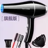 1200W Negative Ion Hair Dryer Constant Temperature Hair Care without Hurting Hair Light and Portable Essential for Home Travel 240113