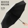 Umbrellas Sunshade Anti-Umbrella Full-Automatic 10K Rain Or Shine Dual-Use Large Car Reverse Folding Sun Wholesale Customization