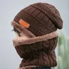 Hair Accessories Children Hat Scarf Set Kids Beanie Caps Knitted Cap Autumn Winter Fleece Warm For Baby Boys Girls