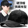 Big Head Man Plus Size Baseball Cap Men Summer Thin tyg Mesh Sun Hat Male Hats M 55-60cm L 60-65cm 240113