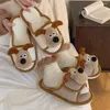 Slippers ASIFN Women's Cotton Are Fashionable Comfortable Warm Indoor Autumn And Winter Dog Creative Cute Plush Shoes Student