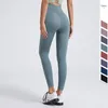 Active Pants 2024 Fitness Lenggings Kvinnliga leggings i full längd som kör bekväma och formpassade yoga