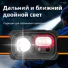 Налобные фонари SUPERFIRE HL23/S Mini LED COB Налобный фонарь Индукционная головка USB C Перезаряжаемая фара Кемпинг Рыбалка Наружное освещение