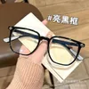 2024 Luxur Designer CH Solglasögon för kvinnor Kromar Glasskivor Mens Myopia utrustade stora stiliga fyrkantiga hjärtglasögonramar unisex glasögon vtxa