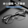 2024 Designer di lusso Ch Occhiali da sole per le donne Chromes Montature per occhiali Uomo Grande moda Sopracciglio spesso abbinato Miopia Cuore Montatura per occhiali Occhiali R5u5