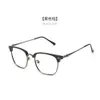 2024 Luxus-Designer-CH-Sonnenbrille für Damen, verchromt, Brillengestelle für Herren, neue Myopie, flache Gläser, Trend-Herz-Brillengestell, Damen, Unisex, hochwertige Brillen, SOPY