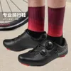 Обувь, новый стиль, дорожные велосипедные туфли Boodun, дышащая обувь из натуральной кожи с нейлоновой подошвой, обувь для шоссейного велосипеда, черные, белые туфли для гонок на шоссейном велосипеде