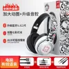 Новые беспроводные Bluetooth-наушники BH10 Graffiti Bear с тяжелыми басами для киберспортивных игр, студентов мужского и женского пола, сверхбольшая дальность действия