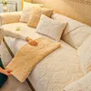 Addensare caldo copridivano Divani Asciugamano antiscivolo Protezione per divano per soggiorno Fodera Coperta rimovibile Animali domestici Tappetino per bambini 240115