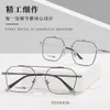 2024 Designer de luxe CH Lunettes de soleil pour femmes Chromes Lunettes Cadres Hommes Pure Titanium Ultra Large Myopie Haut de gamme Coeur Cadre de lunettes Dames Lunettes unisexes K0AK