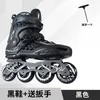 Скейтс встроенные роликовые коньки оригинальные jk inline skate Высокие ботинки с высокой голеностопностью размер 3546 Профессиональные взрослые роликовые катания на катание