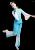 Stage Wear Han Costume Chinese Folk Dance for Woman Classical Fan Yangko