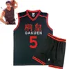 anime kuroko no basuke cosplay costume gakuen school assiforms aomine daiki men jersey sports sports thirts no4 5 6 7 92673