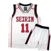 Anime Kuroko No Basuke Cosplay Costume Seirin School Basket koszulka sportowa męska mundur mundure koszulki