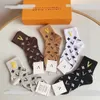 Men's Socks designer Designer Luxury luis vitons Fashion Mens And Womens Cotton Breathable Smiling FaPrinted 5 Pairs Sock for men women With Box 8XA7 WJK8