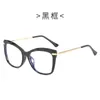 New Fashion Glasses Crystal Multi Section Mirror Women's Metal Frame Butterfly Flat Tr9015