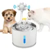 自動猫の噴水噴水ペット犬飲料犬飲料ボウル赤外線モーションセンサーディスペンサーフィーダーLED照明パワーアダプター240116