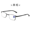 1005 New Portable Folding Reading Glasses Men's and Women's Full Frame Metal Near Use Blue Light Proof for the Elderly