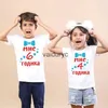 T-shirt Russian Stampa per bambini ragazzi ragazze estate feste di compleanno t-shirt boy girl a manica corta maglietta taglia da 1 a12 anni ldrens vestiti tops h240508