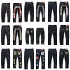 Mens Long Pants Jeans M-shaped Embroidered Straight Leg Wide Edge Street Casual Hip-hop Clothing Sizes 28-40T5XG