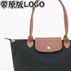 Luxury Designer Handags High Edition French Longxiang Bag 70th Anniversary Underarm Bag Handbag Tote Bag Single Shoulder Dumpling Bag Classic Womens Bag