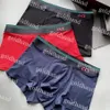 Luxury Mens Cotton Underpant Designer Daily Casual Underwear High Quality Modal Boxers